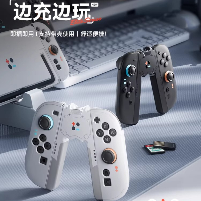 Pegangan Switch2 untuk Basis P - Gaming Console Handle ulasan dan harga